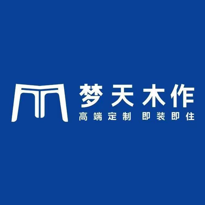 宾川梦天木作