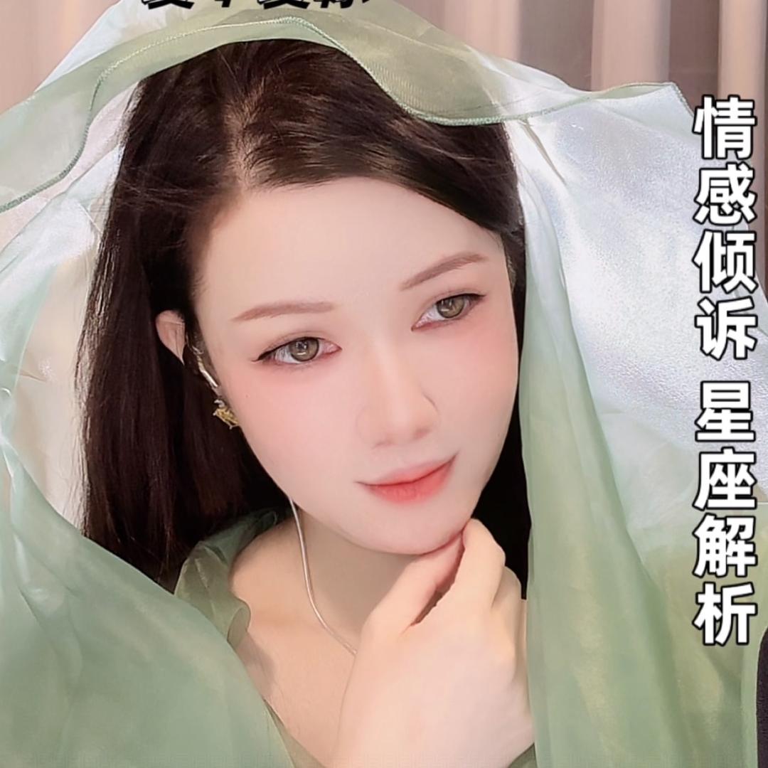 小杨老师（星座情感)