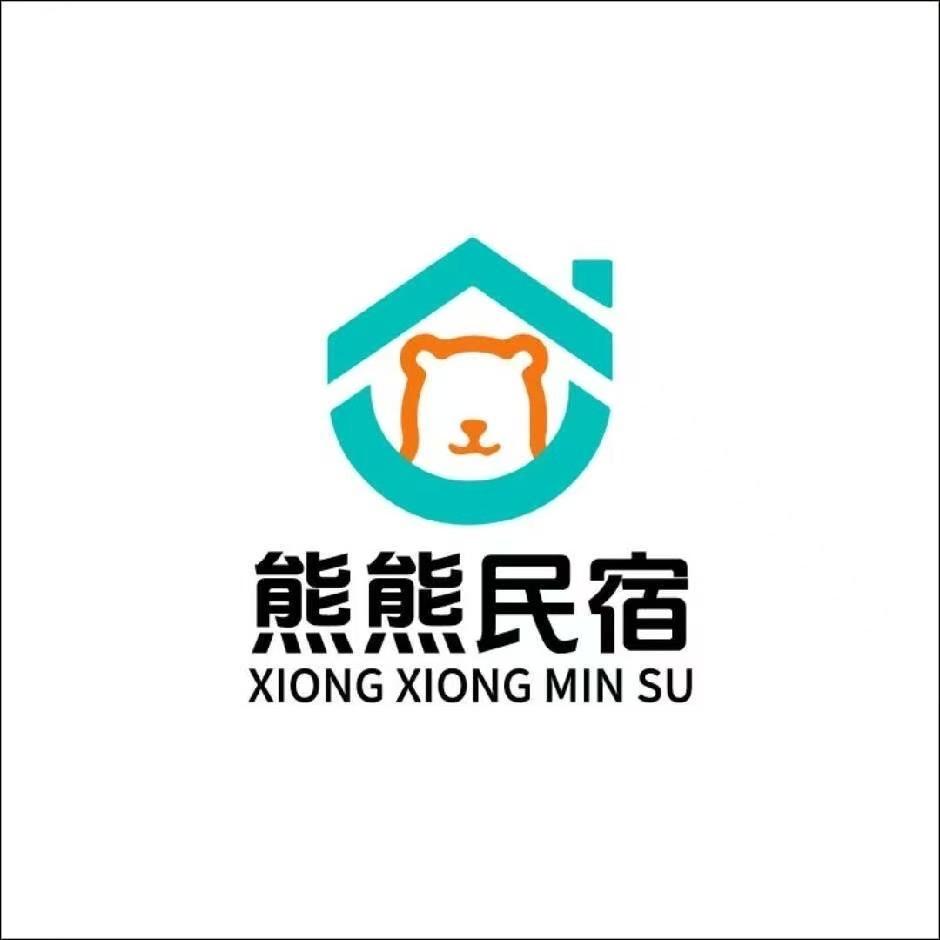 贵州迷你熊之家设计工程有限公司倩倩