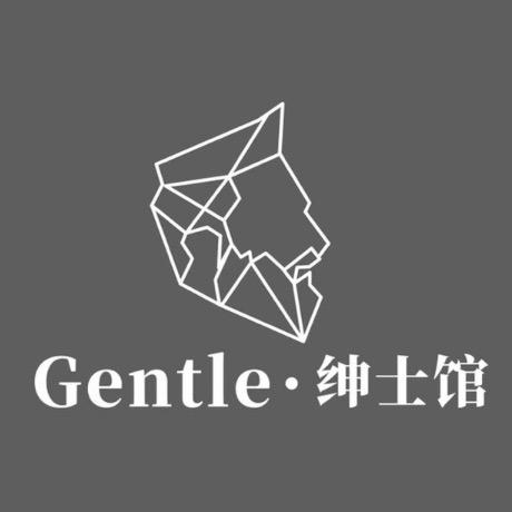 Gentle·绅士馆｜男士皮肤管理中心