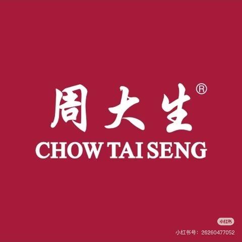 周大生西安北辰东路店