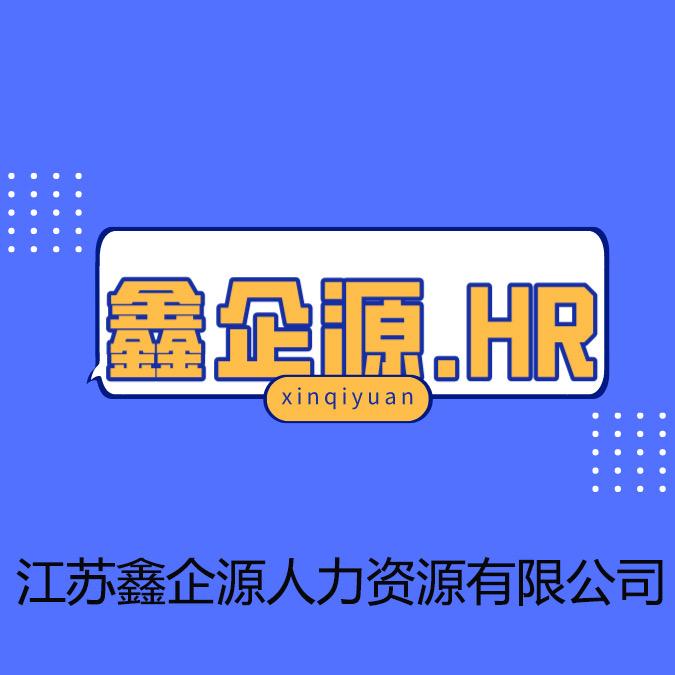 德畅人力资源管理