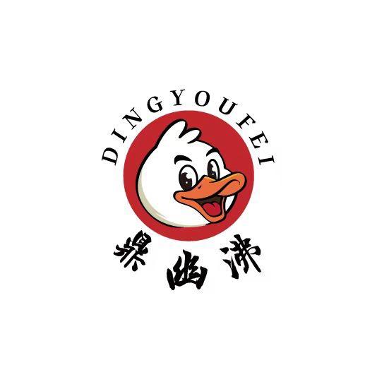 鼎幽沸.红河干锅旱鸭