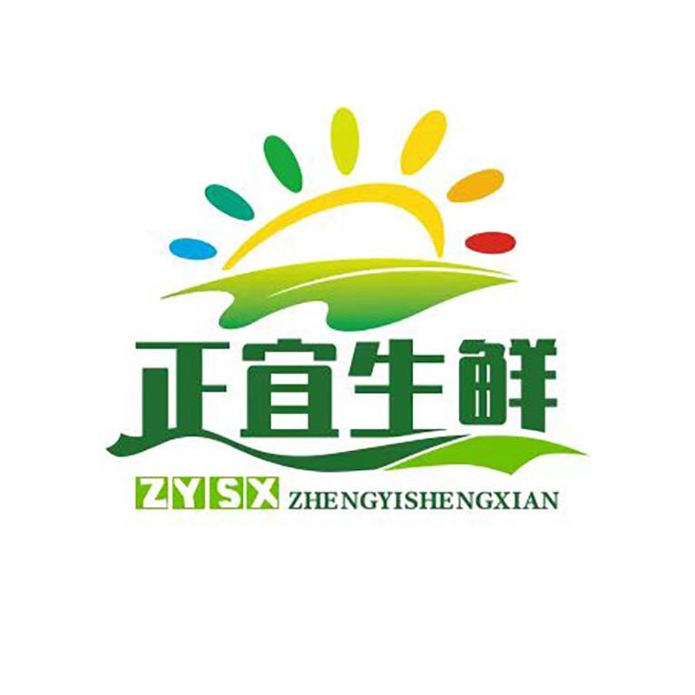 青岛正宜生鲜甄选