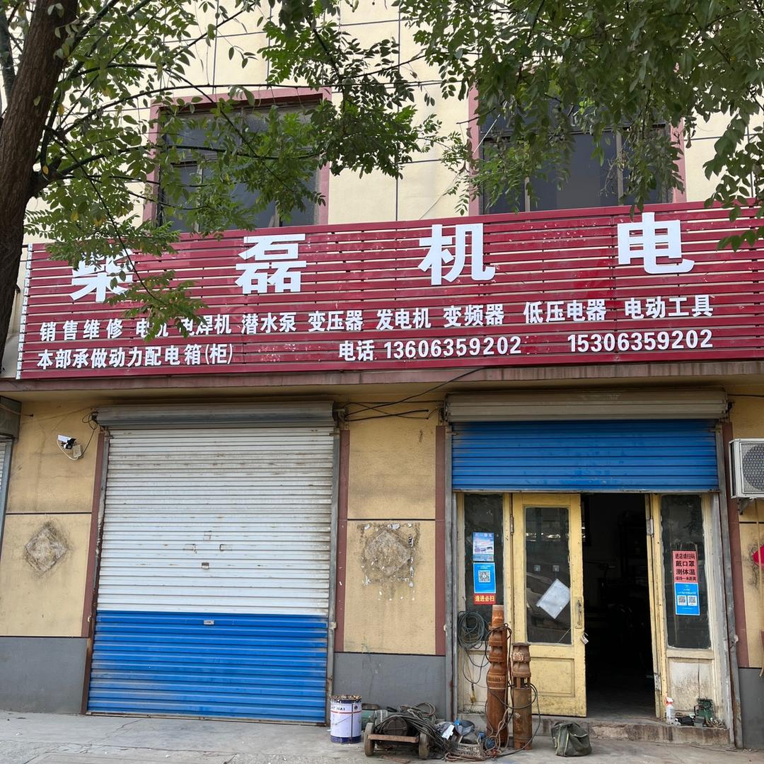 柴磊机电维修，租赁，回收