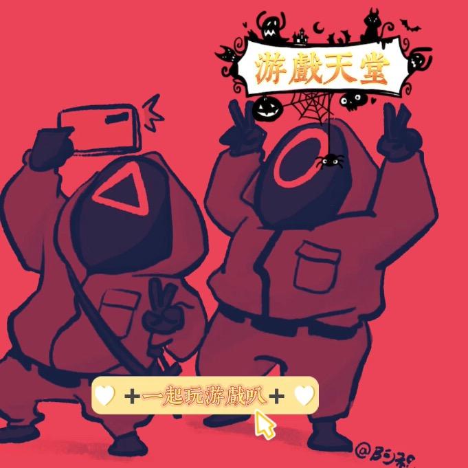 天堂哥（兵器王者）