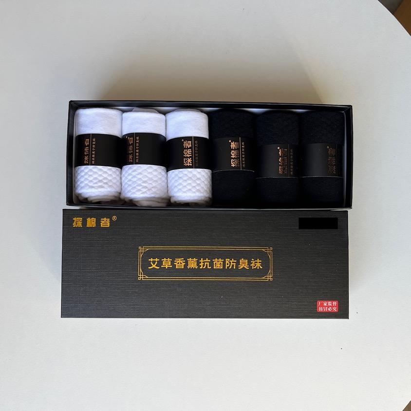棉袜严选工厂