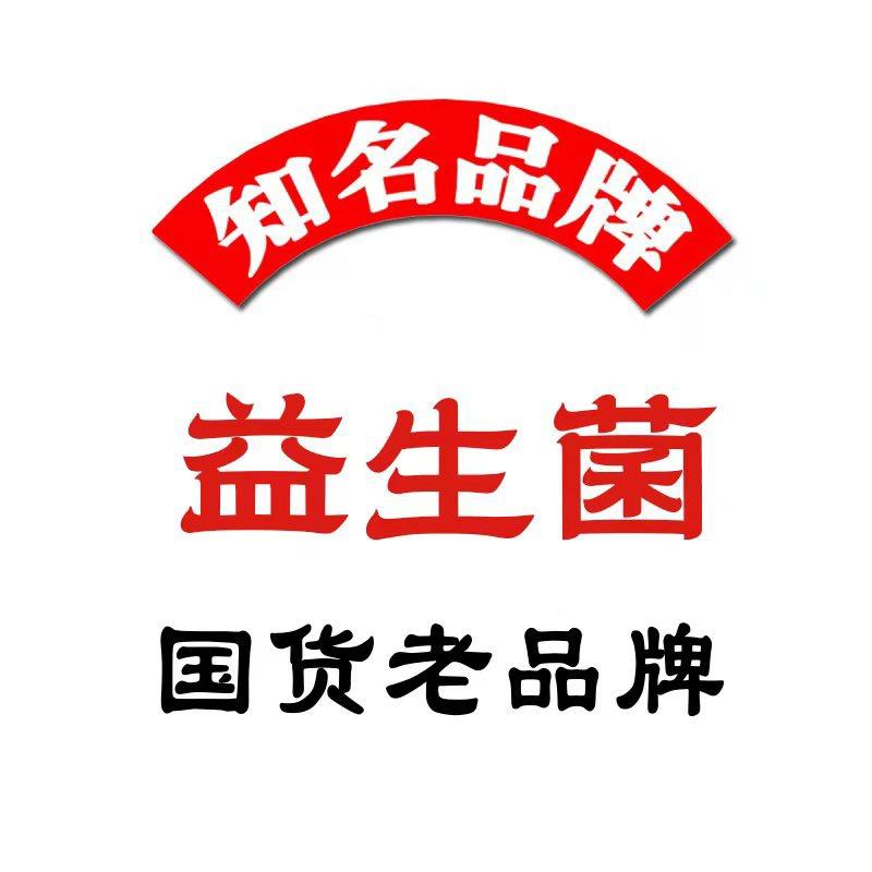 佳康营养膳食