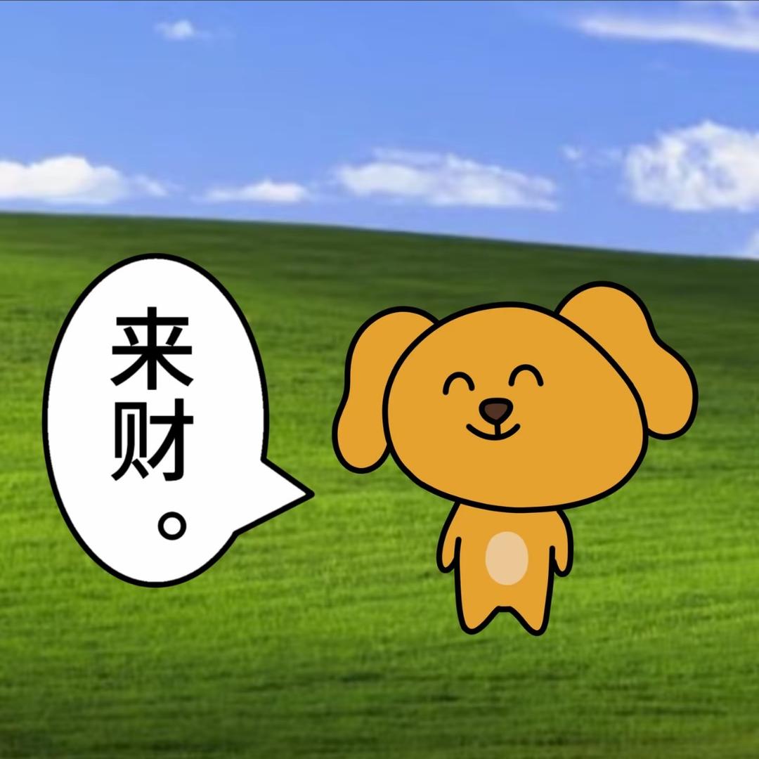 憋老仔
