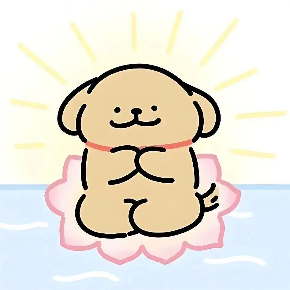 哦。