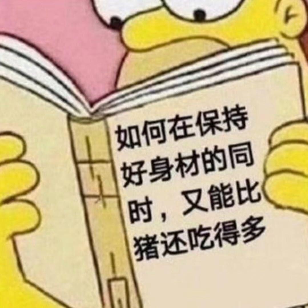 阿拉小仙女