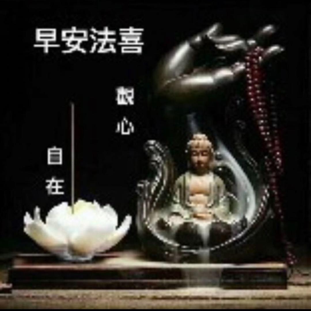 祥云遇香降真香