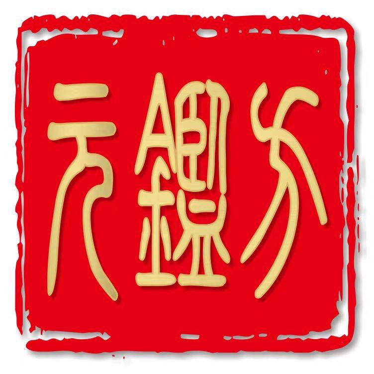 方鉴元