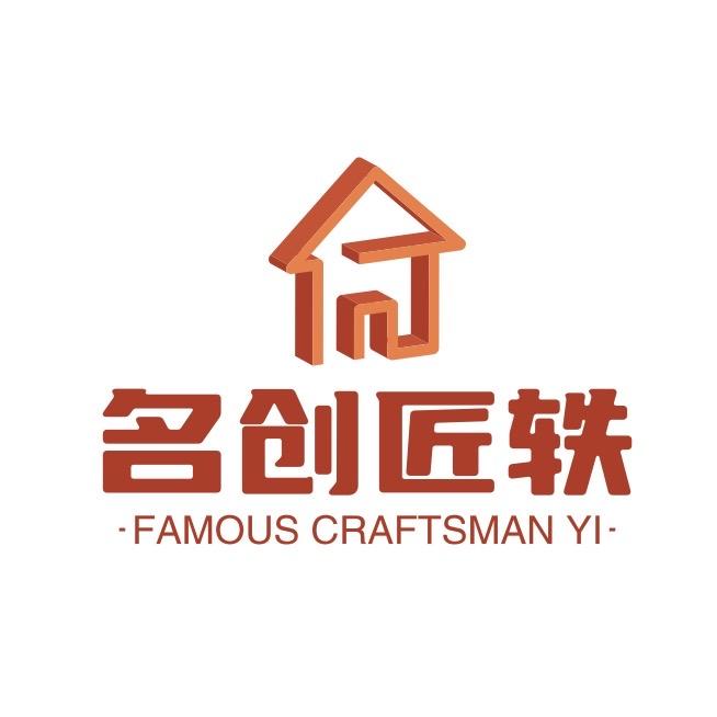 名创匠轶屏风工厂店
