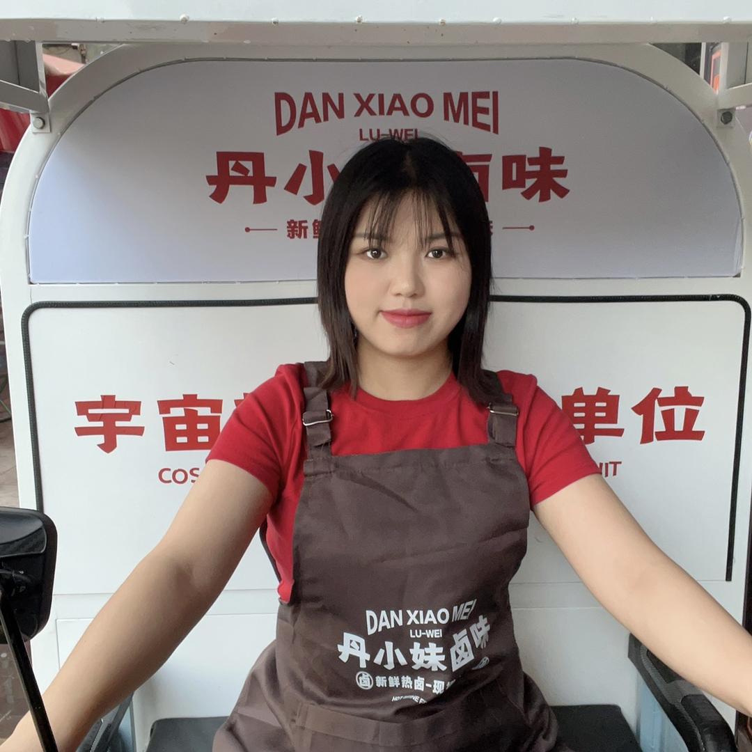 丹妹儿卤味摆摊日记