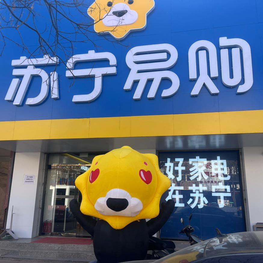 苏宁易购凌源店