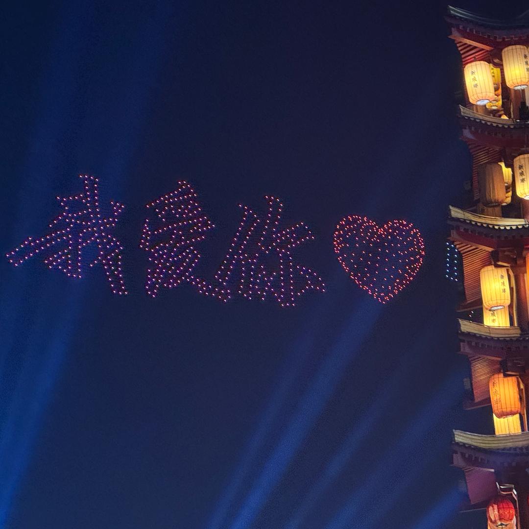 孖恆