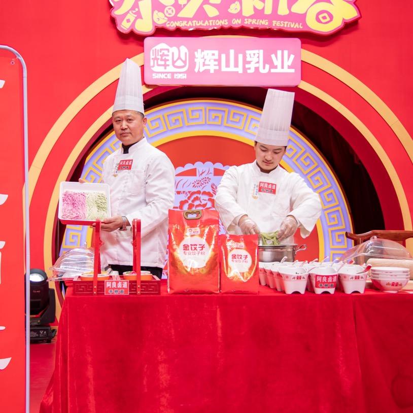 沈阳市于洪区那家手擀面馆总店