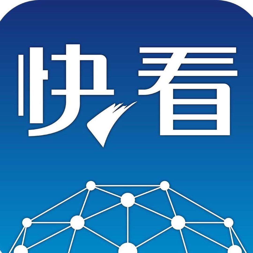 新华社快看@抖音