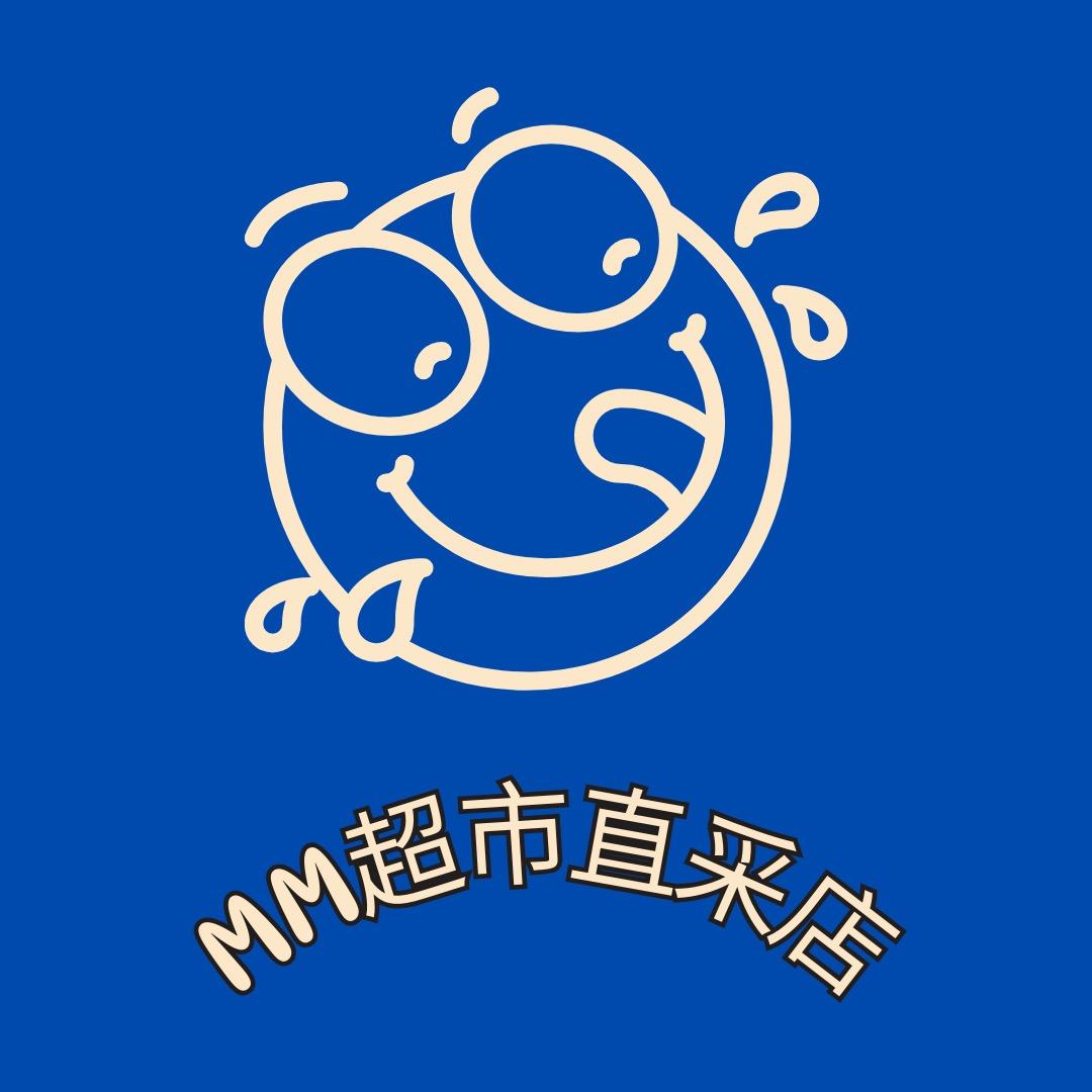 MM超市直采店