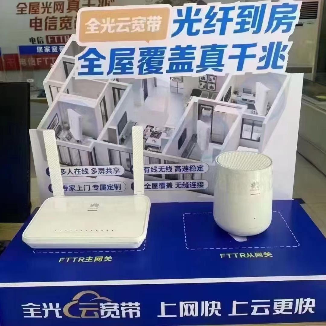 郯城喜园电信营业厅