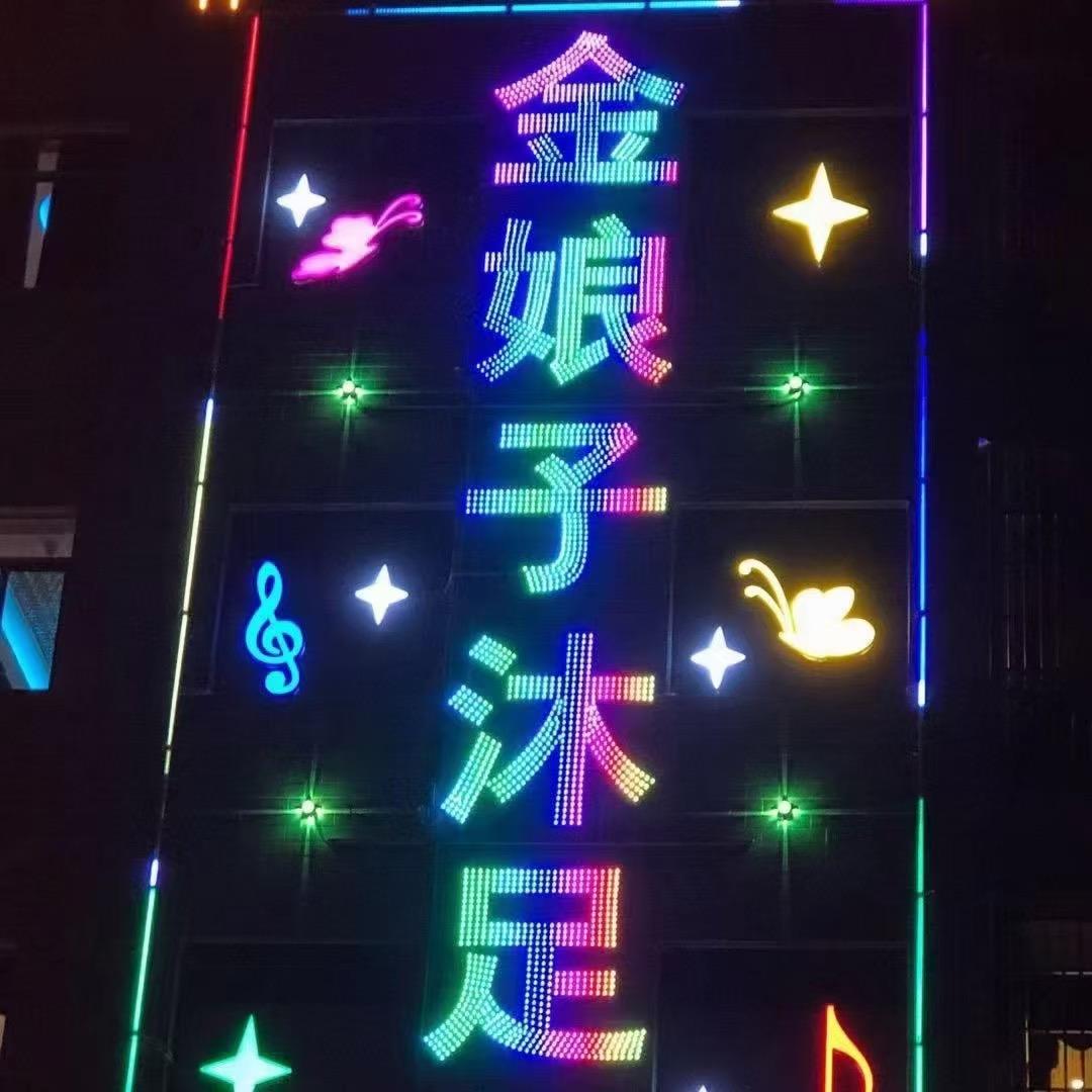 大量招聘K歌沐足