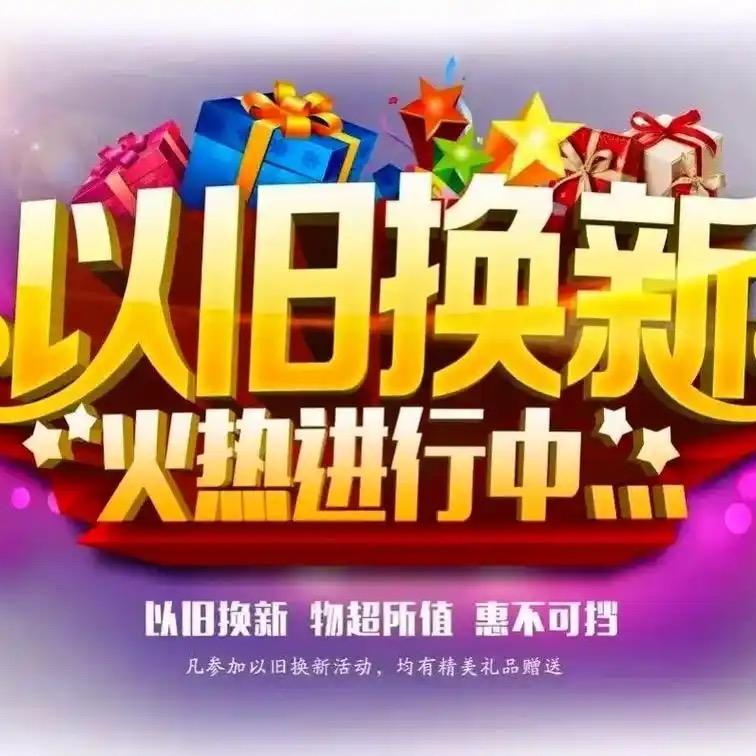 百得烟机、炉灶.热水器