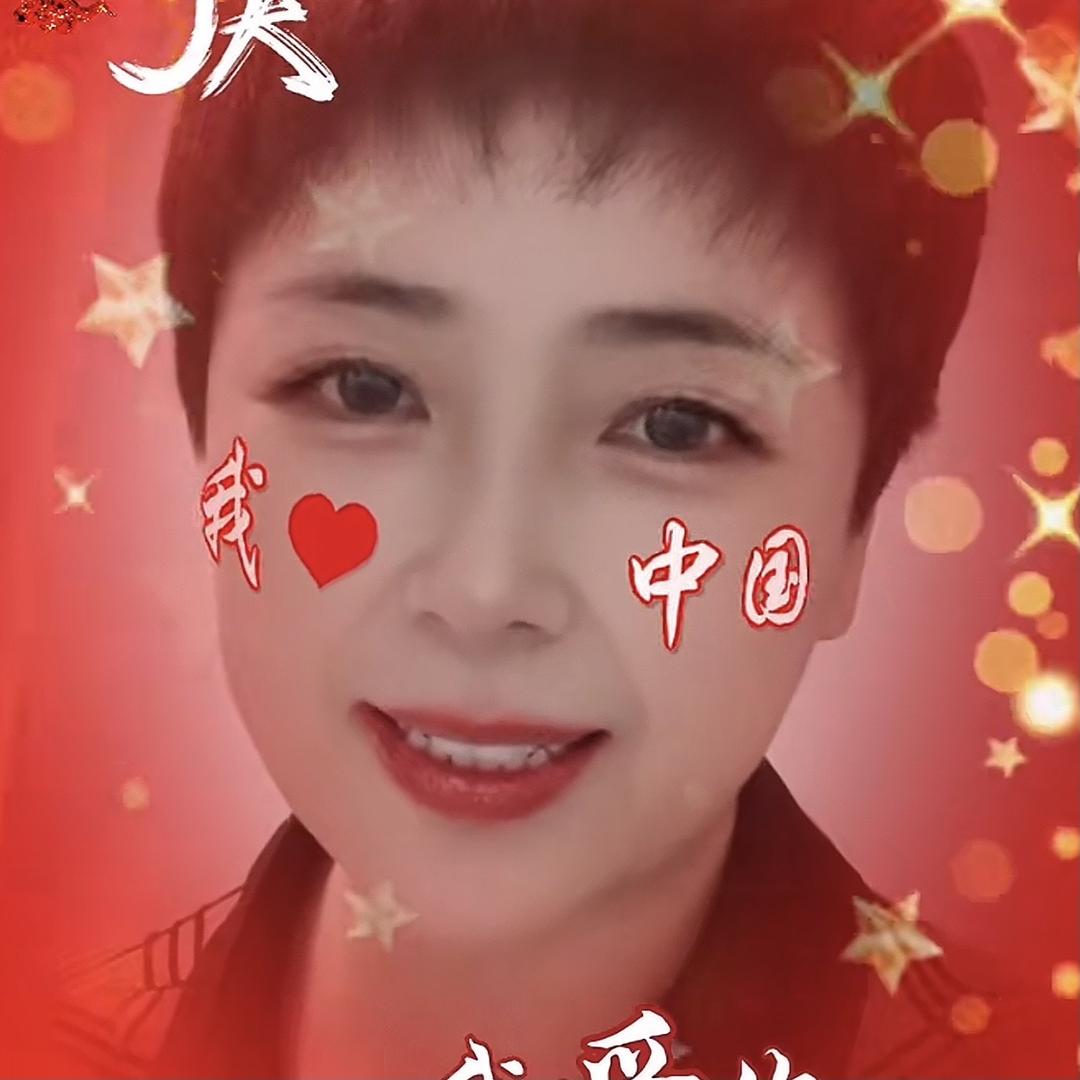 云姐🎙️不定时开播