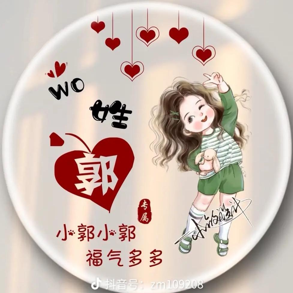 ꕥ᭄时光చ若止