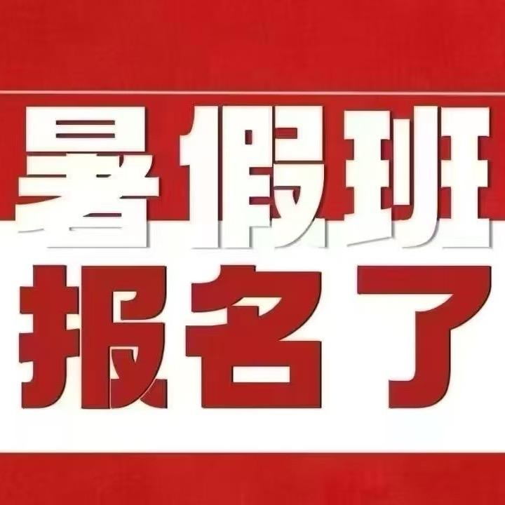 三个研究生