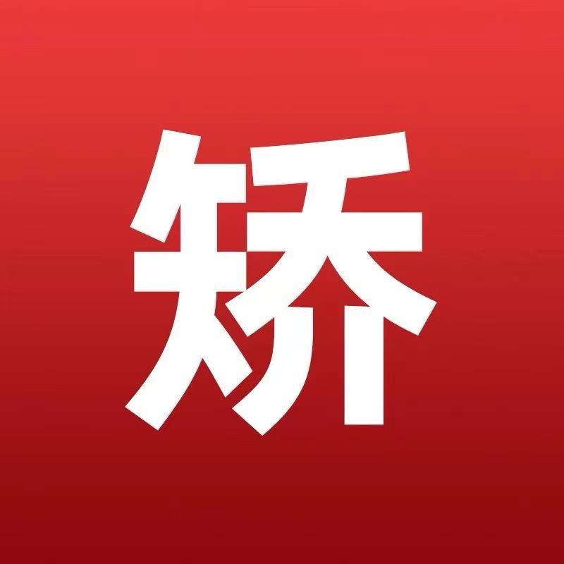 锐足护理