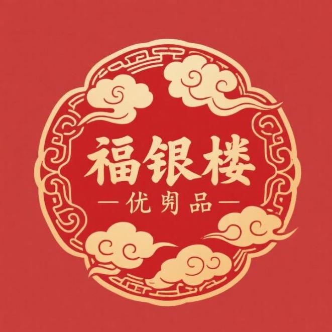 福银楼优品