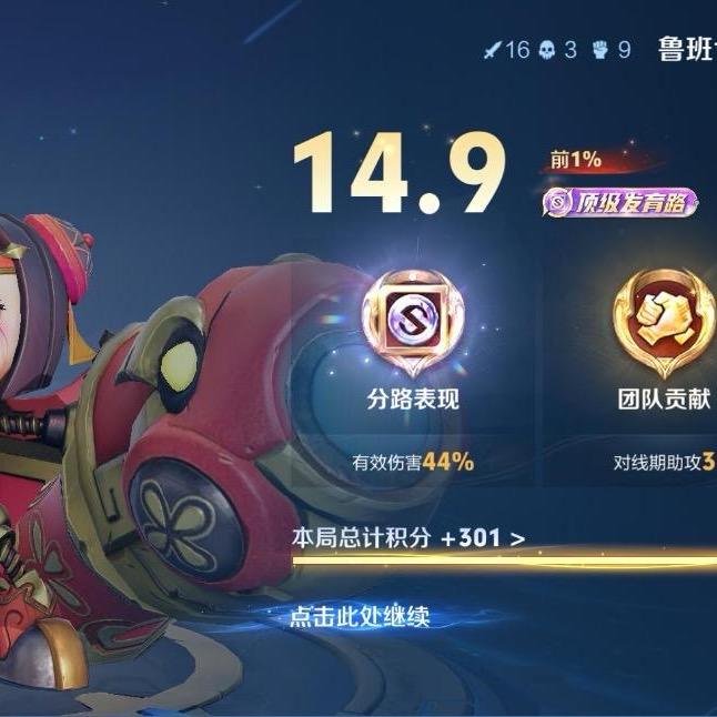 贵ＡA一切随缘