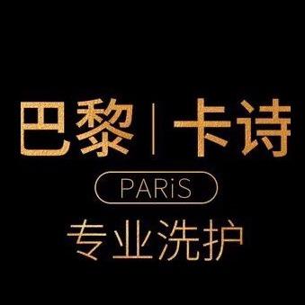 华夏伊人洗护发专营店