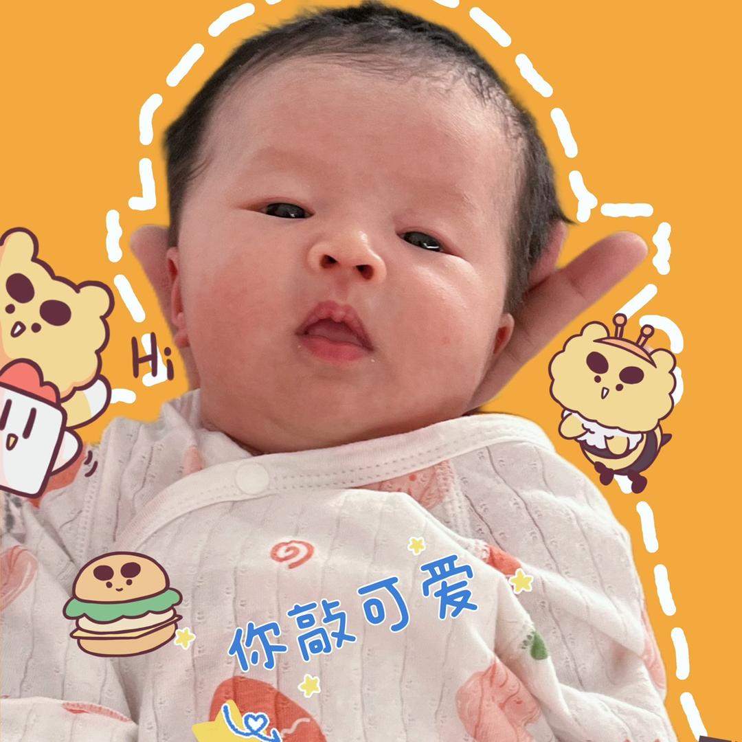 小奶贝伊伊👧🏻