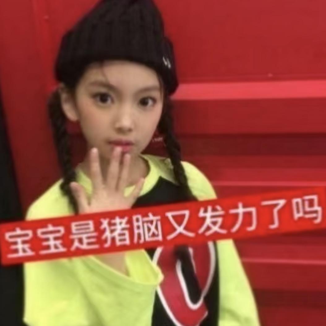 我是他姐姐怎么了？