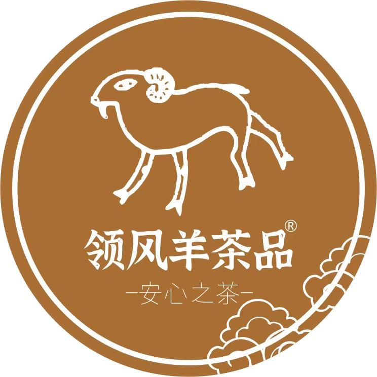 领风羊茶品
