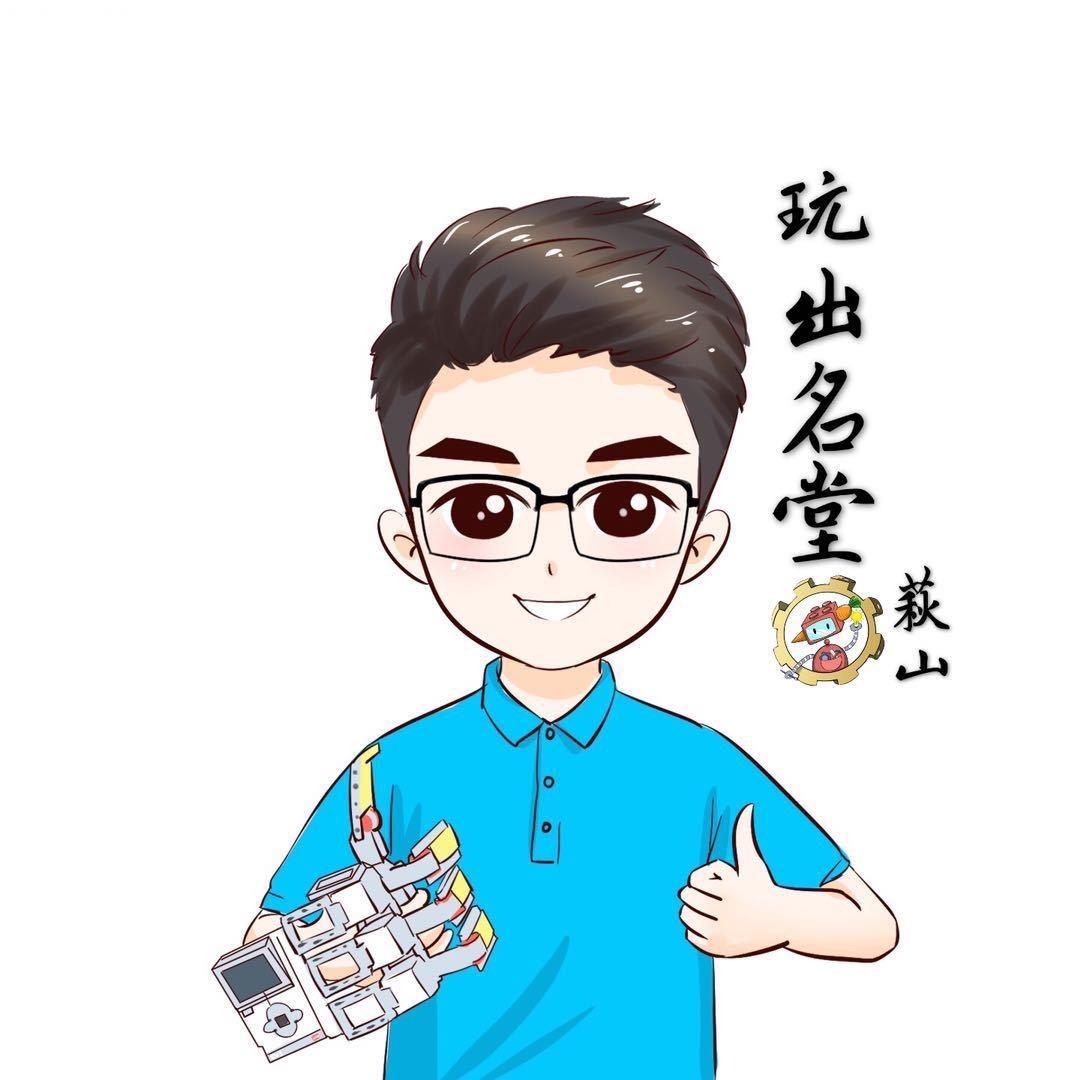 萩山有想法