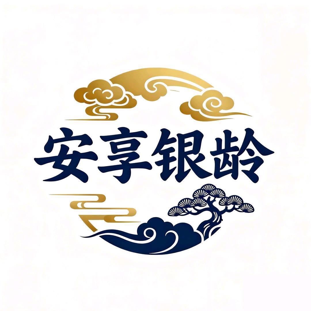 安享银龄膳食营养店