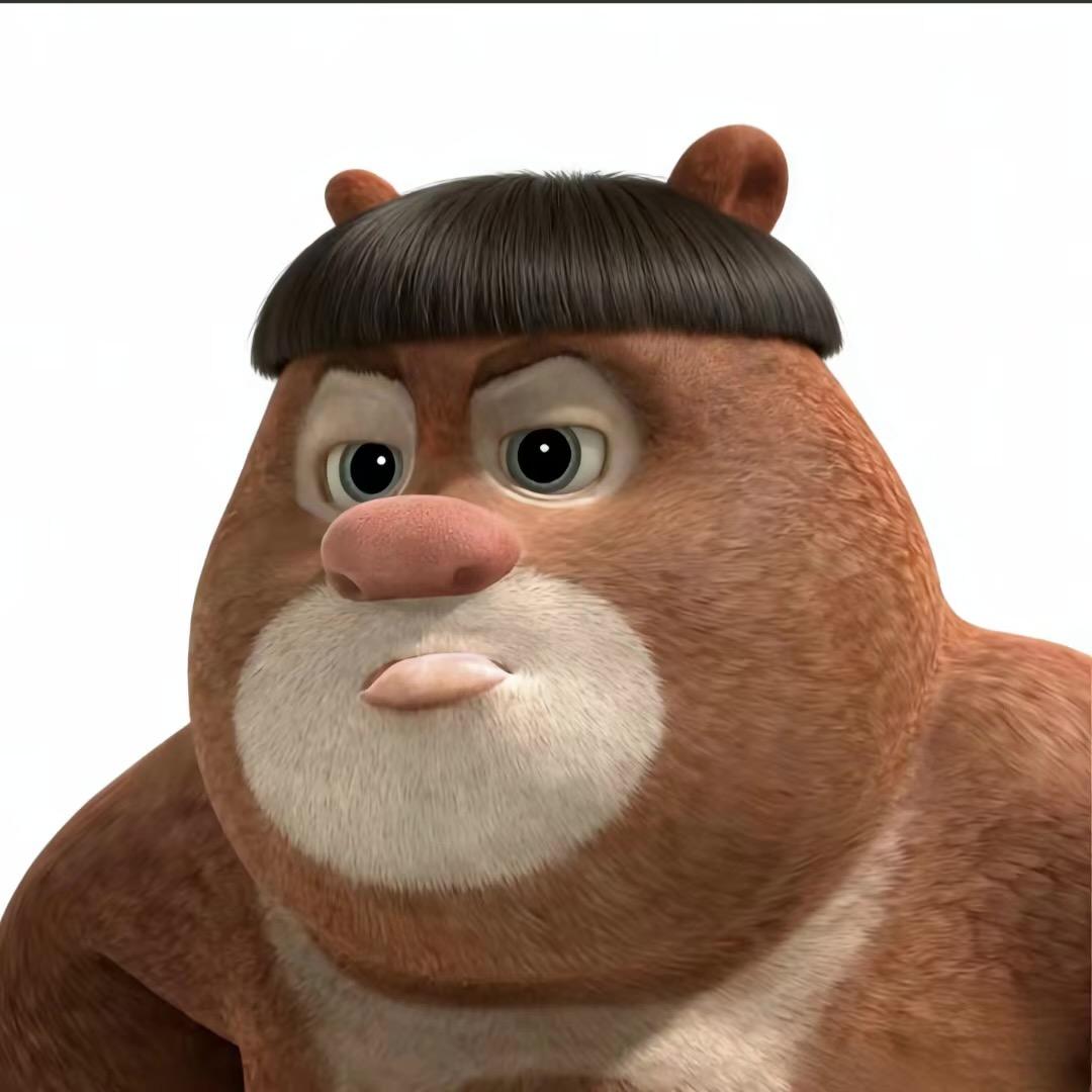 蒿子
