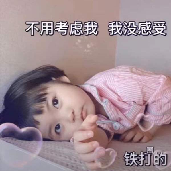 一一