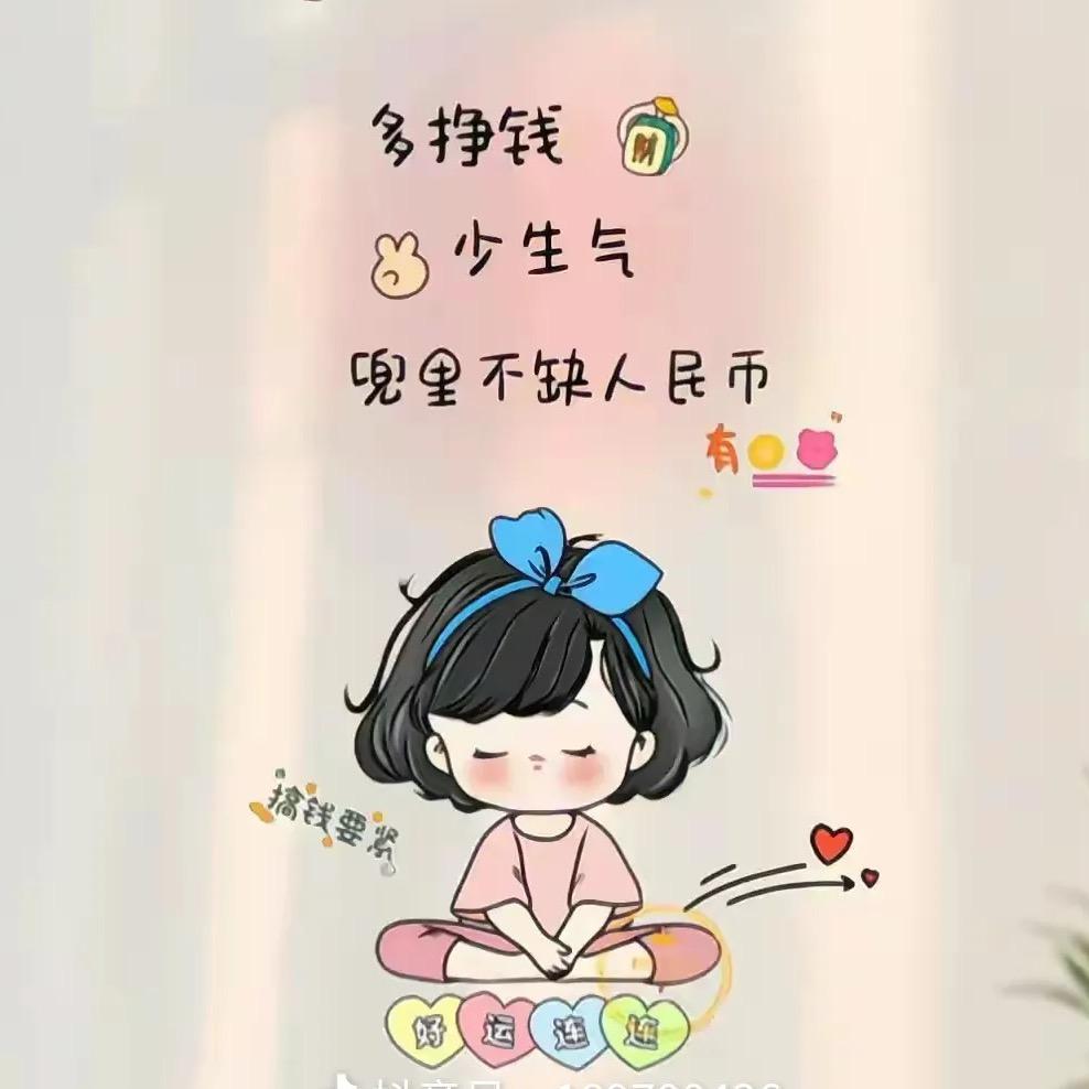 小欢喜🌈