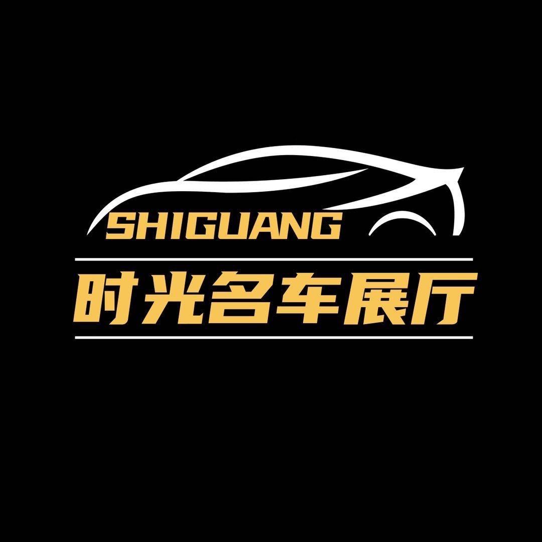 滨州市时光汽车服务有限公司-大壮