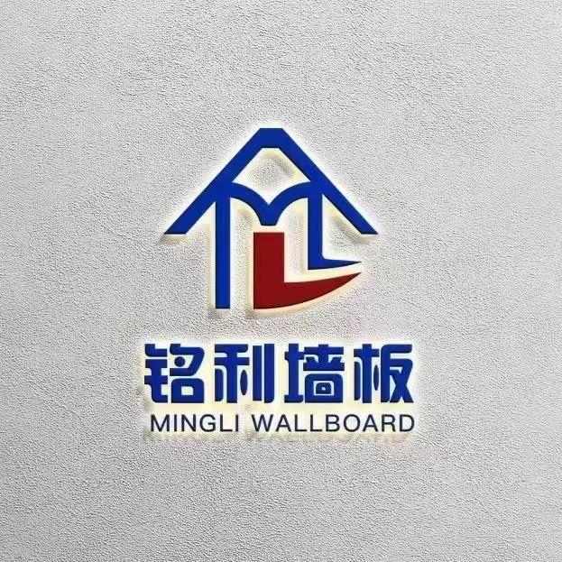 云南铭利墙板（集成墙板源头厂家）