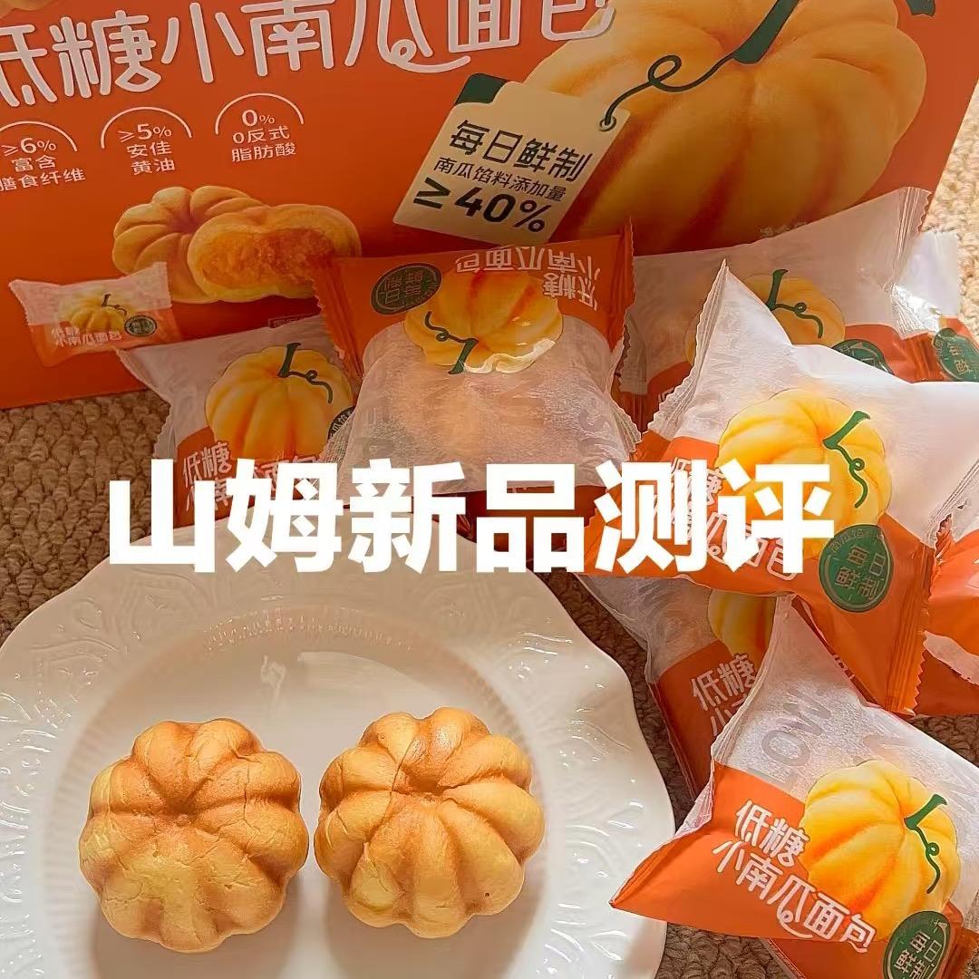 甄选岛仙桃山姆甄选（满庭春）店