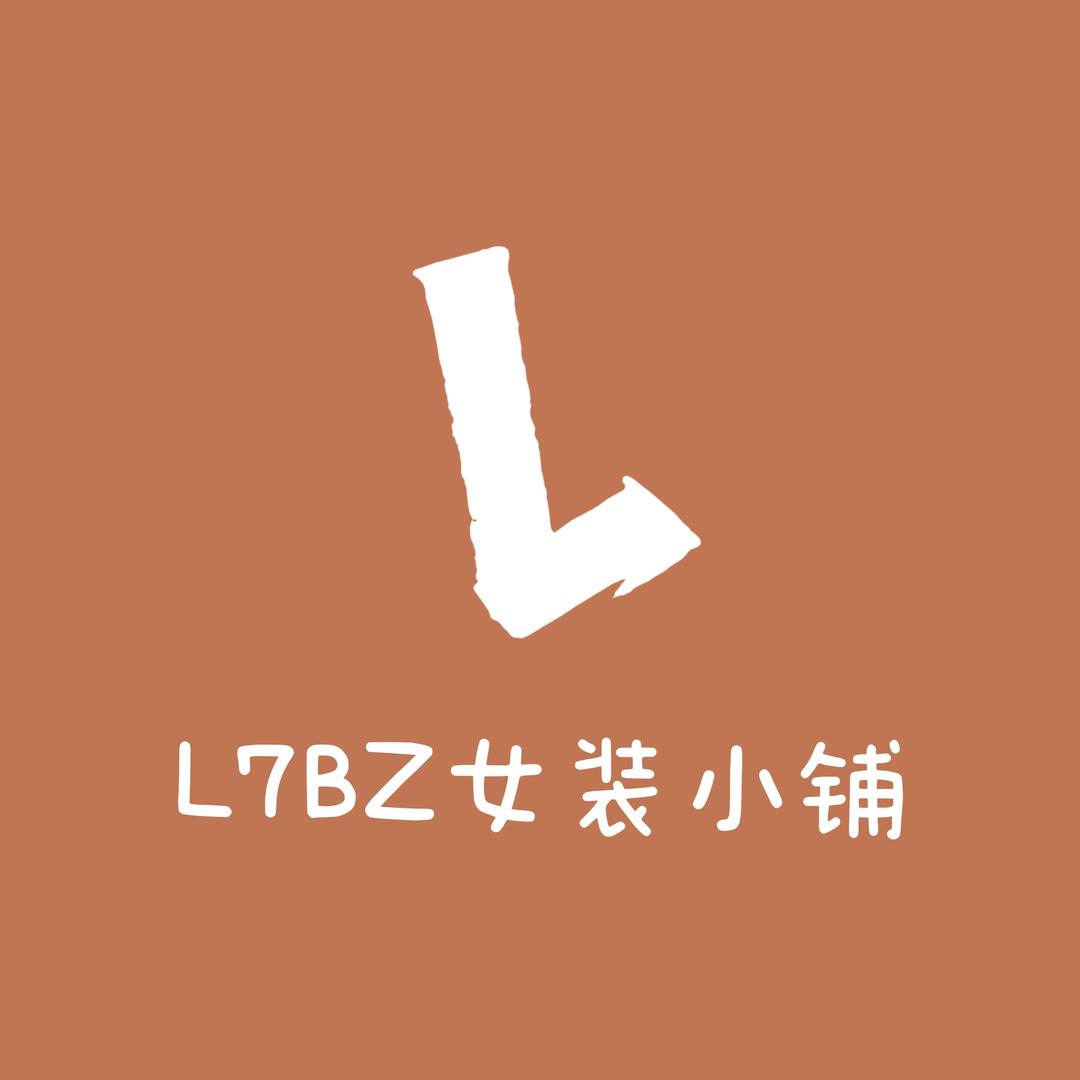 L7BZ女装小铺