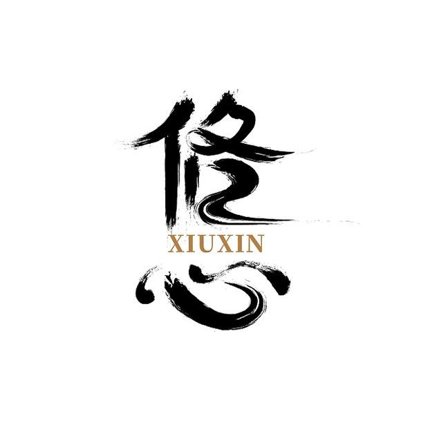 修心·书摘