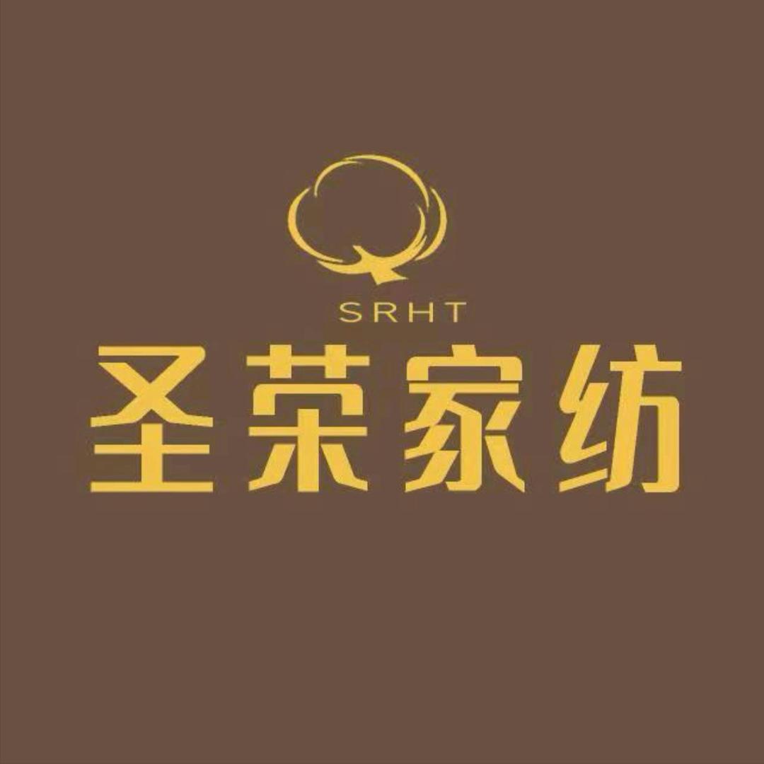 圣荣家纺（素素）