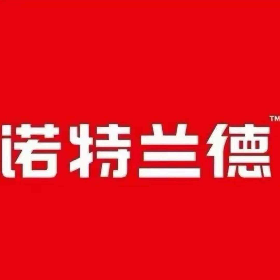 诺特兰德儿童营养