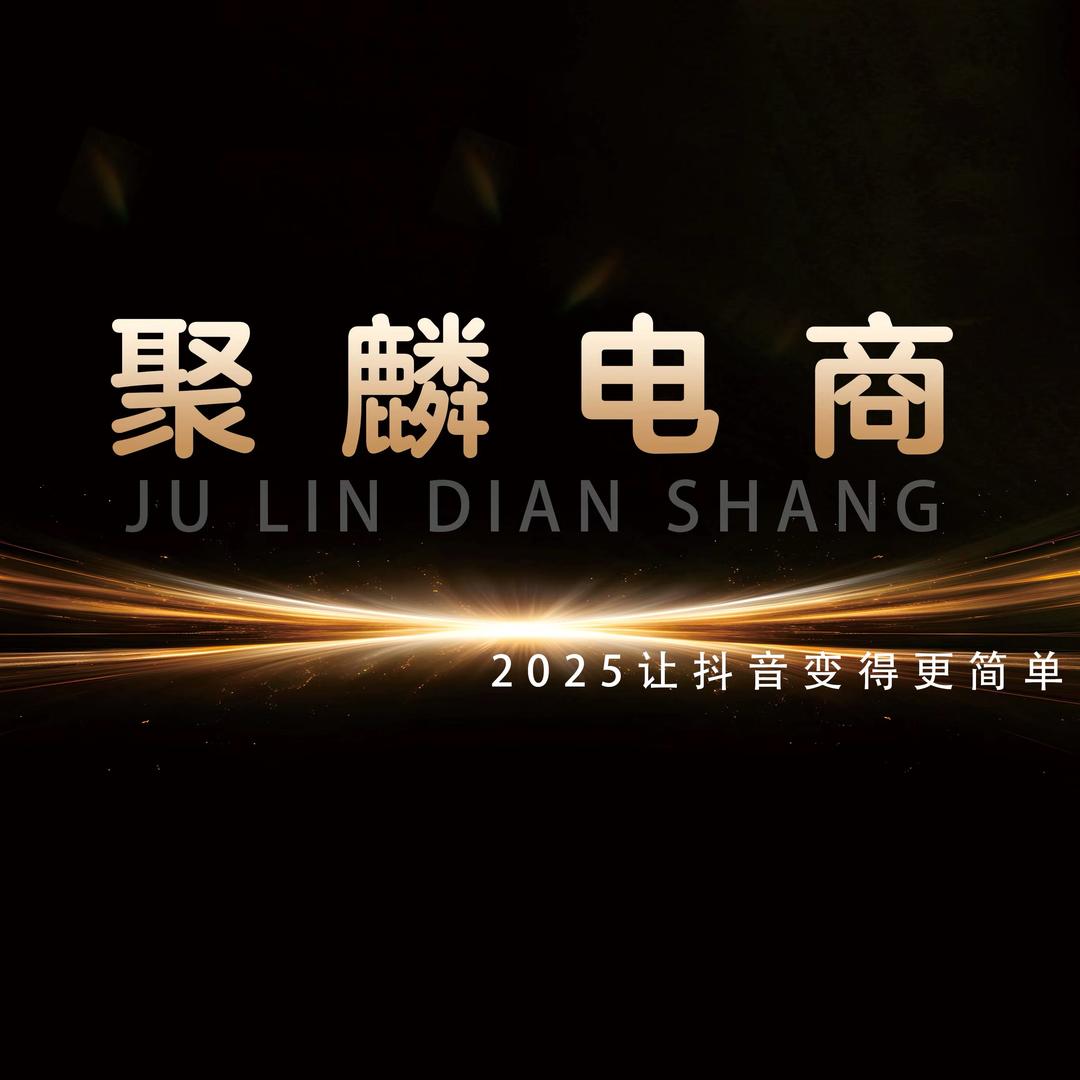 聚麟直播基地06